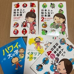 【無料】漫画の画像