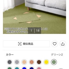 (6枚)NITORI 洗える・ホットカーペット・床暖対応タイルカ...