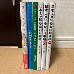 【無料】漫画の画像