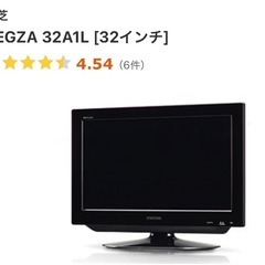 Toshiba 液晶テレビ  32インチの画像