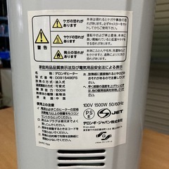 デロンギ オイルヒーター DO91549EFSの画像