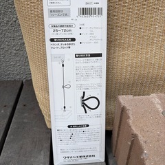 サンシェード(185×270)新品揺れ吸収ロープ、シェード重し ブロック2つの画像