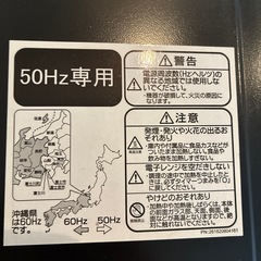 【Haier製】電子レンジの画像