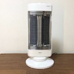 YAMAZEN 遠赤外線 ヒーター DBC-XJ122-W ツインヒート PLUS ホワイト 転倒OFFスイッチ搭載 ヤマゼン暖房器具 清掃/動作確認済みの画像