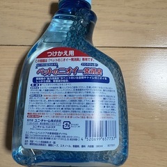 【新品未開封】ペット消臭剤の画像