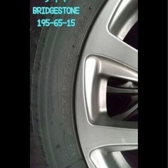 BRIDGESTONE BLIZZAK 195/65R15　スタッドレス ホイールの画像