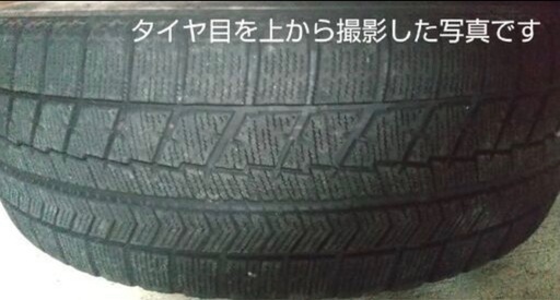 BRIDGESTONE BLIZZAK 195/65R15　スタッドレス ホイール