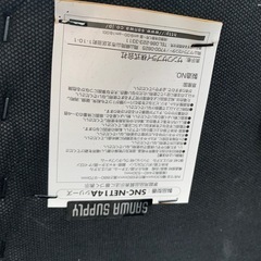 事務椅子一脚の画像