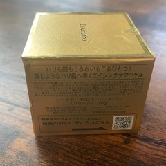 お渡し者決定　アクアコラーゲンジェルエンリッチの画像