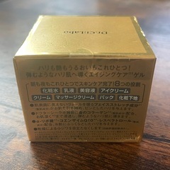 お渡し者決定　アクアコラーゲンジェルエンリッチの画像