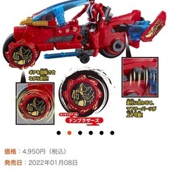 DXエンヤライドン&ドンモモタロウの画像