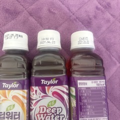 taylor ドリンクの画像