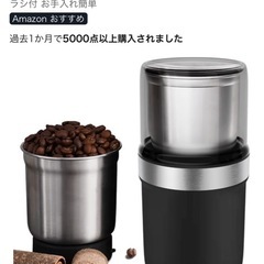 ハンドドリップ　4点セット(電動コーヒーミル、ハリオのドリッパー、ハリオのハーザー)の画像