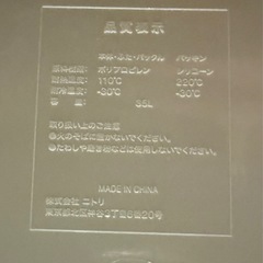 譲【35L】ゴミ箱の画像