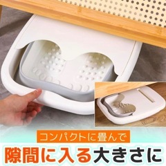 足湯用バケツ 折り畳み  リラックス (ホワイト)の画像