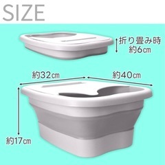 足湯用バケツ 折り畳み  リラックス (ホワイト)の画像