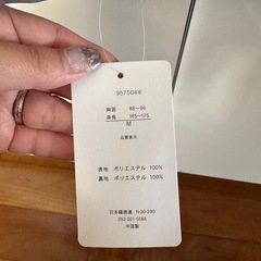 新品 未使用 作業着ベストMサイズの画像