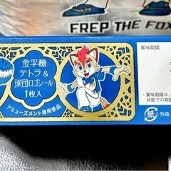 トイレットペーパー　12ロール ダブル　ファイターズの画像