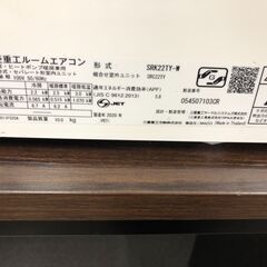 【ジャングルジャングル石津店】ミツビシ 三菱 MITSUBISHI ルームエアコン SRK22TY 2020年製 2.2kw 主に6畳用 堺市 石津の画像