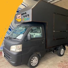 キッチンカーの画像