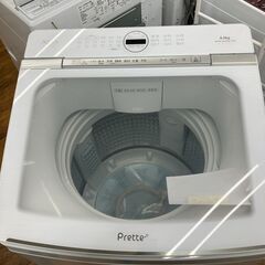 ★リユースのサカイ水戸店★ AQUA 洗濯機 8kg 23年製 動作確認／クリーニング済み MT6455の画像