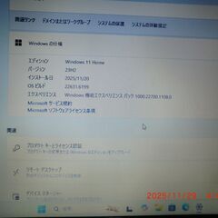 HP バッテリ出火心配なしのパソコンの画像