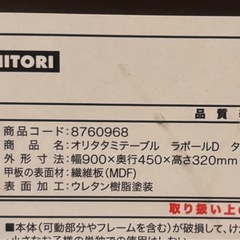 ★引き取り限定★折りたたみテーブルの画像
