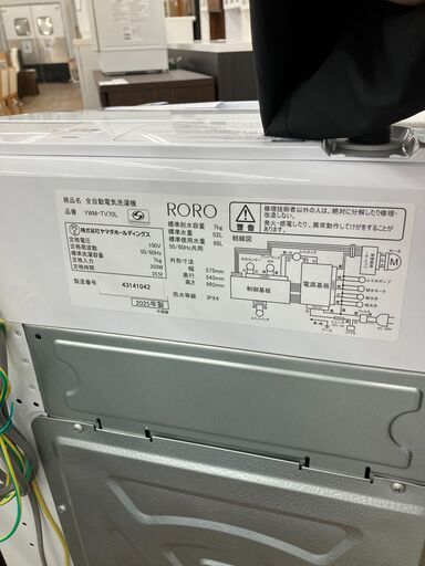 ★リユースのサカイ水戸店★ YAMADA 洗濯機 7kg 25年製 動作確認／クリーニング済み MT6456