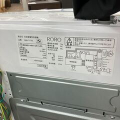★リユースのサカイ水戸店★ YAMADA 洗濯機 7kg 25年製 動作確認／クリーニング済み MT6456の画像