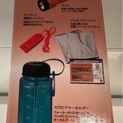 【予定者あり】防災グッズ　（４つまとめ）の画像