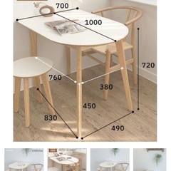 半円ダイニングテーブルの画像