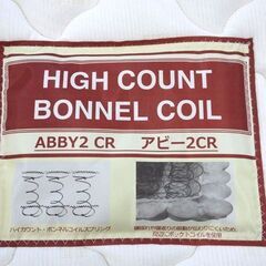 札幌 NITORI ニトリ シングルベッドマットレス アビー2 CR W97×D196×H18cm/No.3768の画像