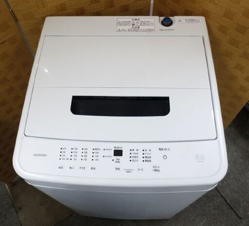 2024年製 アイリスオーヤマ 洗濯機 5.0kg IAW-T504 高年式 5㎏ 5キロ 新生活 新社会人 単身 一人暮らし 札幌 北20条店