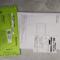 【1年使用】パナソニック　オーブンレンジ　NE-MS4Bの画像
