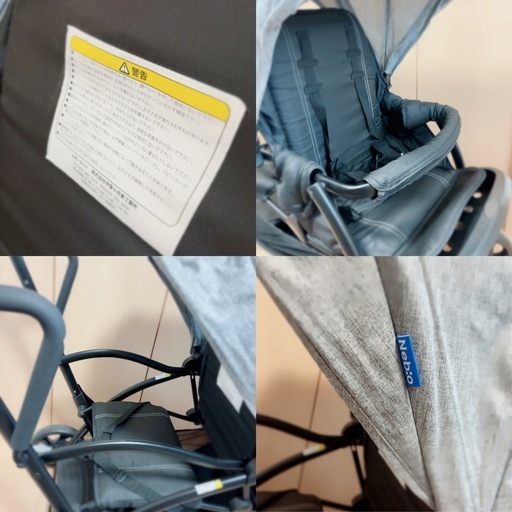 二人乗りベビーカー　ネビオ　アミティエ
