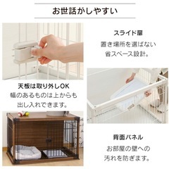 アイリスオーヤマペットゲージの画像