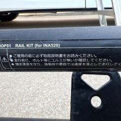 早期引取値引き‼️ INNO / INA520 ルーフデッキ140 の画像