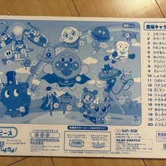アンパンマン　パズル　30ピース　65ピース　2セットの画像