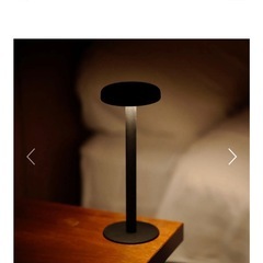 テーブルランプ　イチの画像