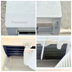 【❗️✨省エネ◎✨❗️】Panasonic Eolia ナノイーX搭載 2022年 ✨単身・寝室に最適な6畳モデル ✨簡易清掃・動作確認済み❗️の画像