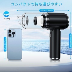 2025最新　多機能車用掃除機 Type-C充電 軽量の画像