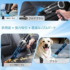 2025最新　多機能車用掃除機 Type-C充電 軽量の画像