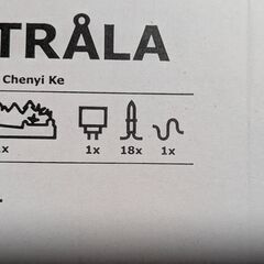 IKEA　クリスマスイルミネーションの画像