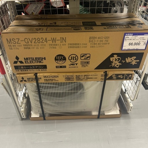 【未使用品】三菱電機　霧ヶ峰MSZ-GV2824-W