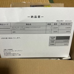 【即日発送】ポケモンカード ハイクラスパック MEGAドリームex 2はこ2箱の画像