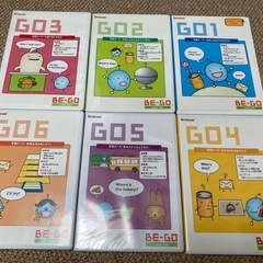 ベネッセビーゴ＊BE-GO Benesse　小学生向き英語教材の画像