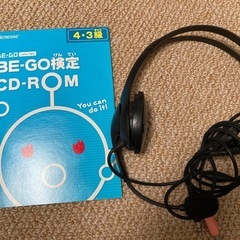 ベネッセビーゴ＊BE-GO Benesse　小学生向き英語教材の画像