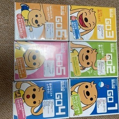 ベネッセビーゴ＊BE-GO Benesse　小学生向き英語教材の画像