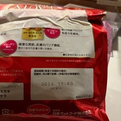 ドッグフード　ビューティープロ　子犬用の画像