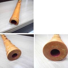 現状品 尺八 翠風調 木管 和楽器 中継ぎ 全長約54.5cm 苫小牧西店の画像